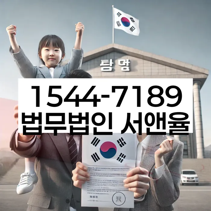 개인회생금지명령기각