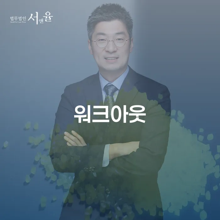 파산신청하면 신용회복 알고신청하기