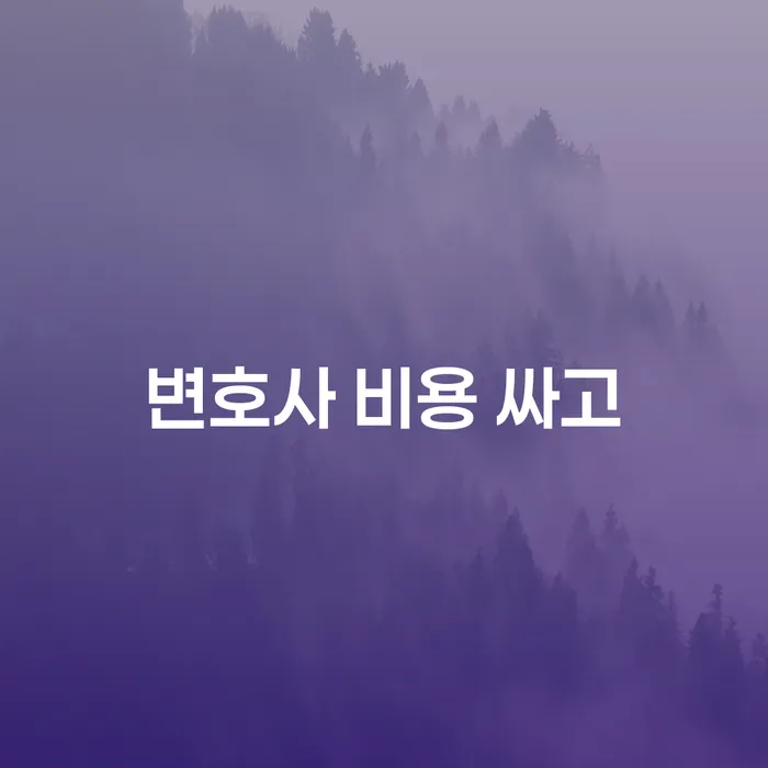 불법채권추심 대출 연체 개인회생 관한건