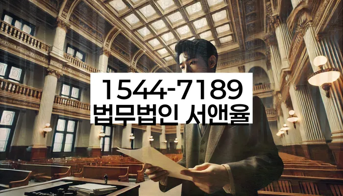 변호사 비용 싸고