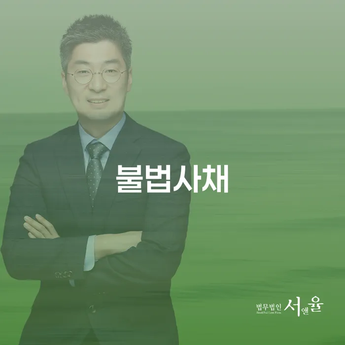 7등급직장인대출 연체 시 빚 해결할 선택의 조건