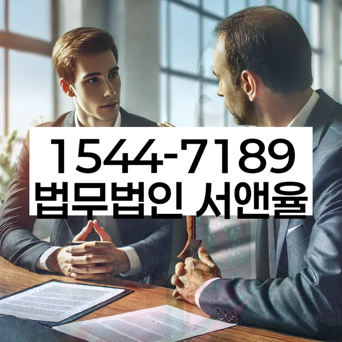 파산전문법무사