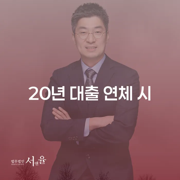대출갚는법 개인회생으로 해결 모든정보