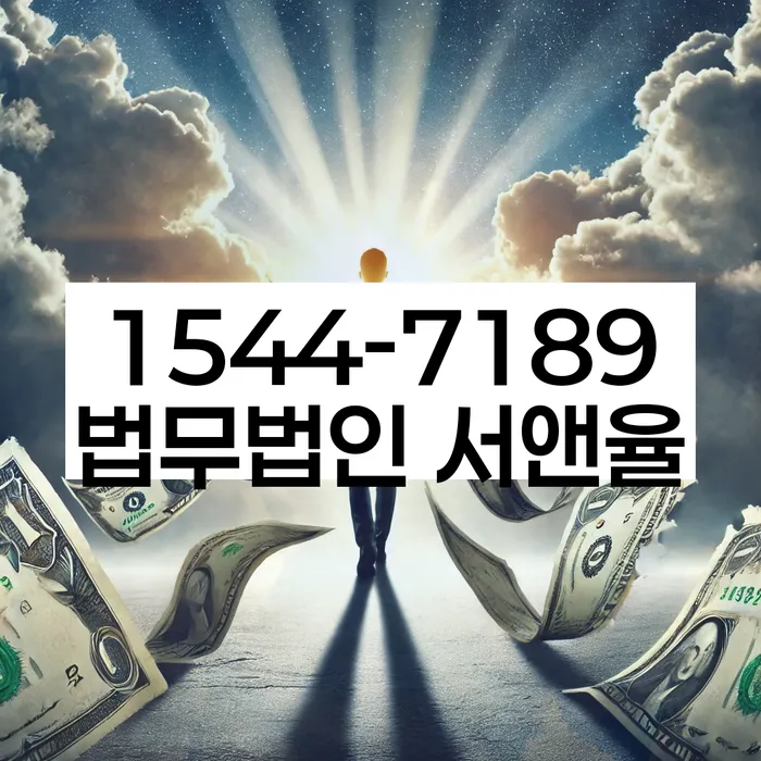 개인회생무직자