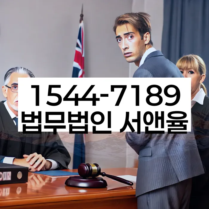 신용불량자취업