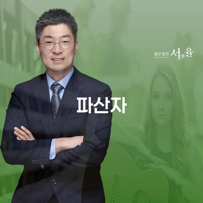 면책신청 개인회생 다른방법이