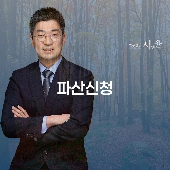 토토빚 해결 채무조정제도을 이용하여 상세히알기
