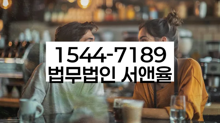 개인회생수임료 분납가능하고