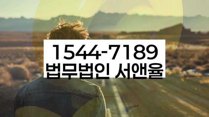 개인회생무료상담