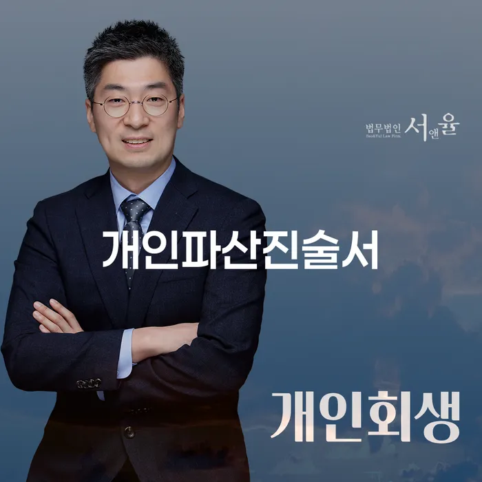 개인회생통장압류 카드빚 연체 구체적으로 살피면서