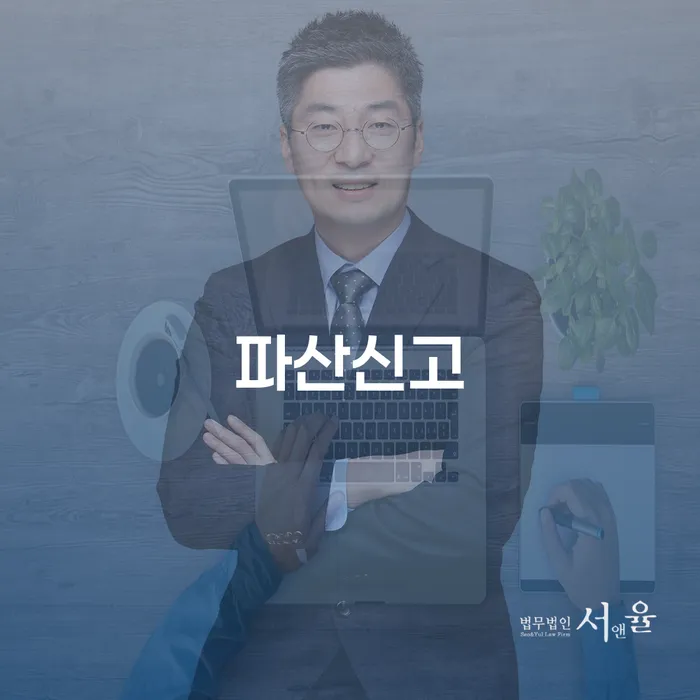 도박빚 개인회생 채무조정제도을 이용하여 성향에
