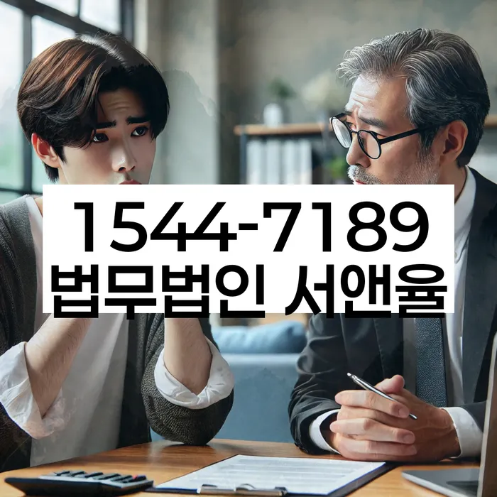 개인회생 면책 후 재신청