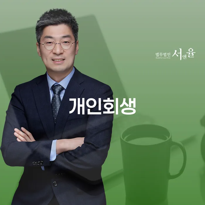 은행빚탕감 빚독촉 문제를 해결