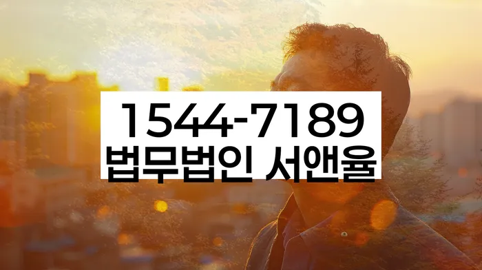 개인신용회복제도