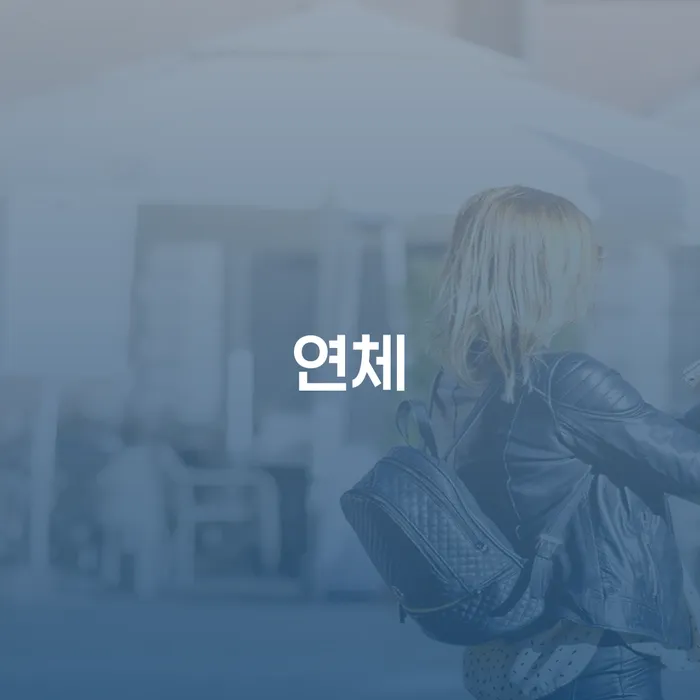 파산법 개인회생으로 현명하게 잘신청하기
