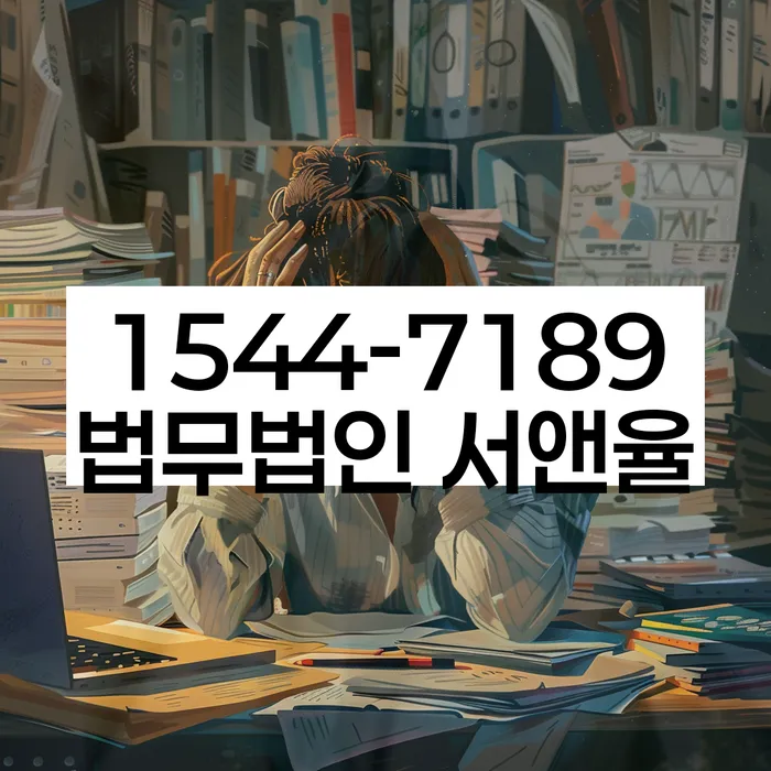 개인파산신청비용