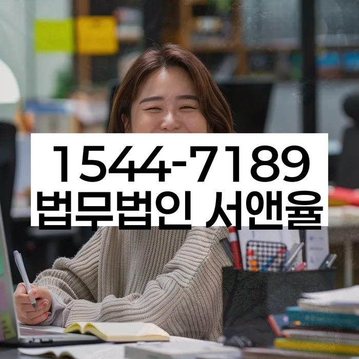 파산전문변호사