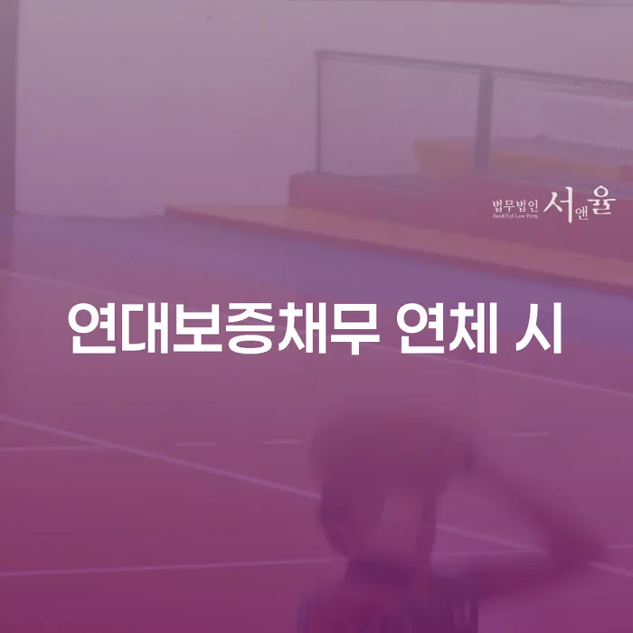 청년개인회생 빚독촉 급증하는
