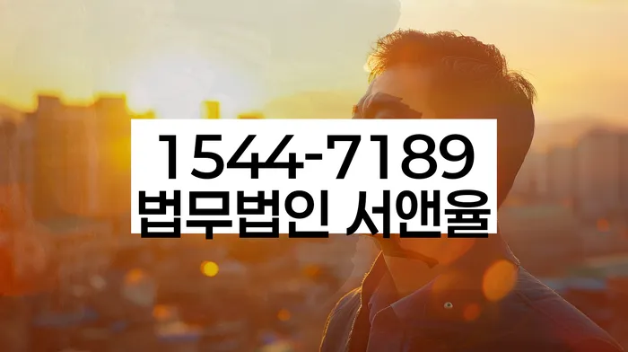 개인회생수수료