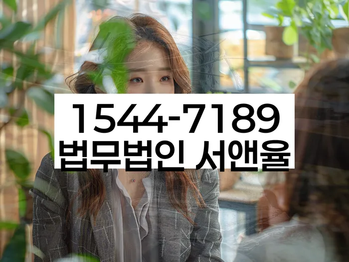 기대출추가대출 연체 시