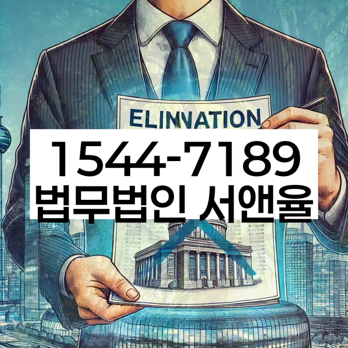 개인회생변제금