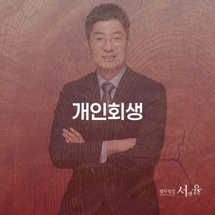 개인사채 추심 대응법 성향에