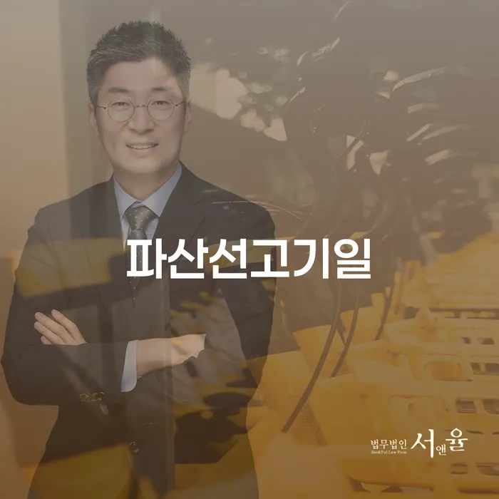 개인회생자 개인회생으로 해결방법 가능한지