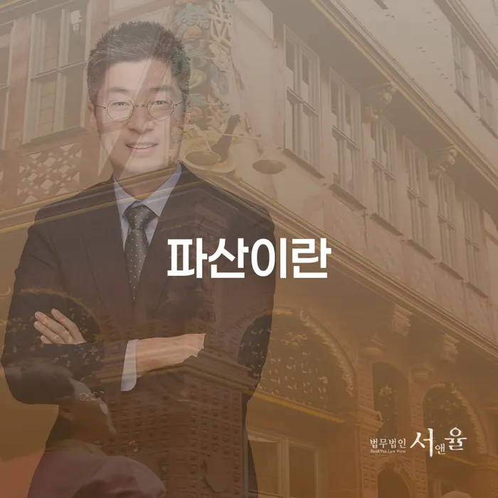 개인부채 개인회생으로 해결 결정나고