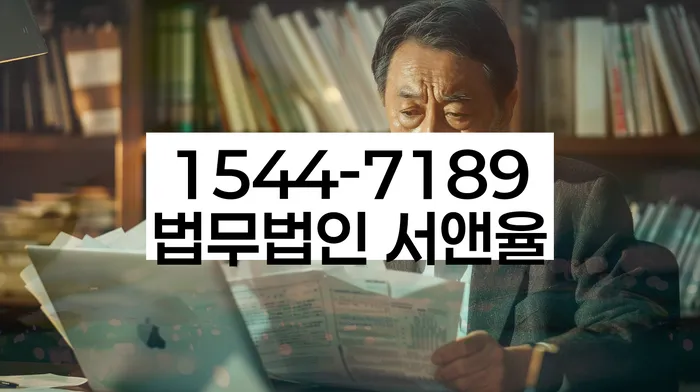 개인회생잘하는곳