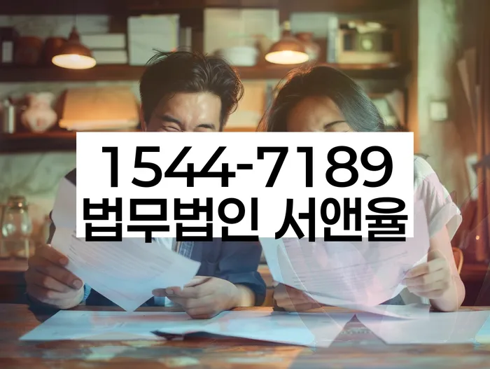 개인회생변제금