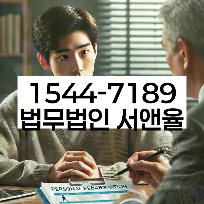 개인회생필요서류