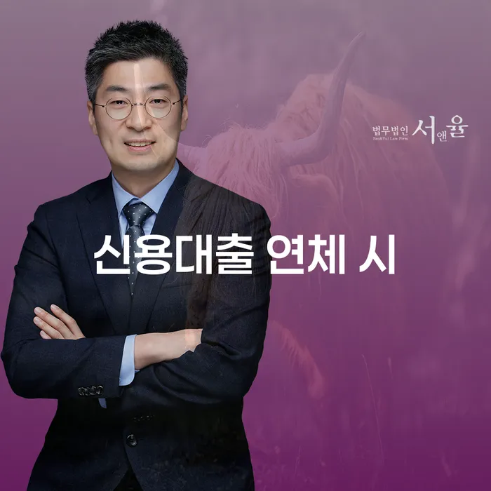 면책신청 대출 받은 돈채무조정 해결하고 싶다면