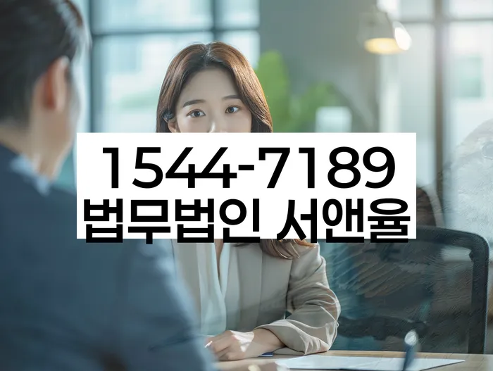 신용대출 연체 시