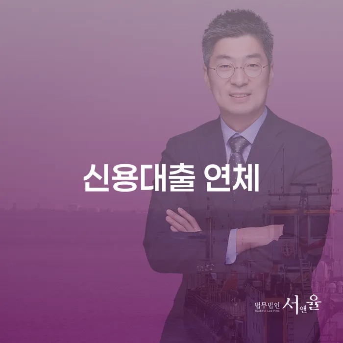 기업회생변호사 빚 합법적인 빠른방법 자세하게 알아보자