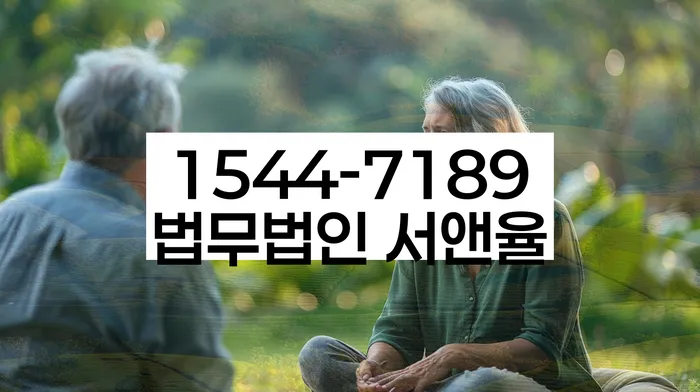 개인회생주택담보대출