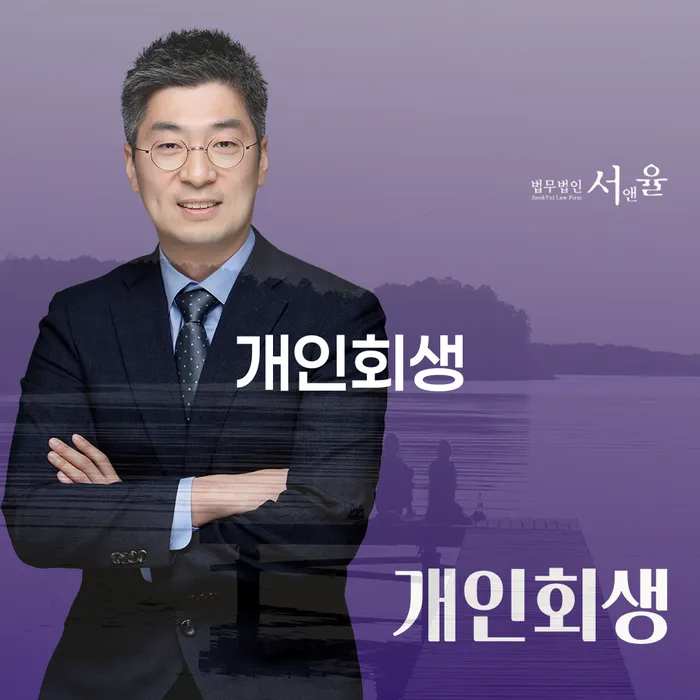 토토빚 해결 빚 합법적인 빠른방법 정보알아보기