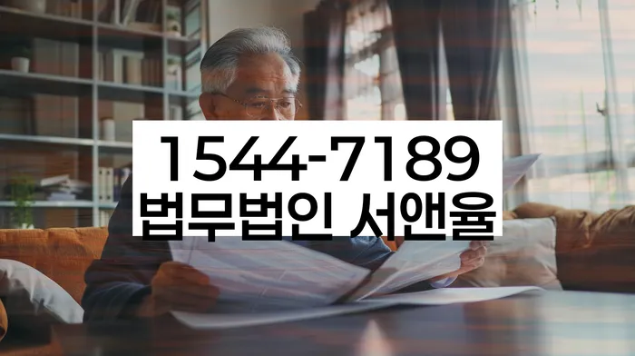개인회생무료상담