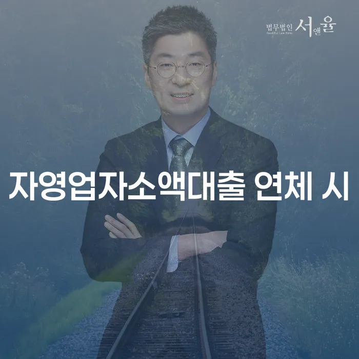 개인회생자격 대출 받은 돈채무조정 적정한