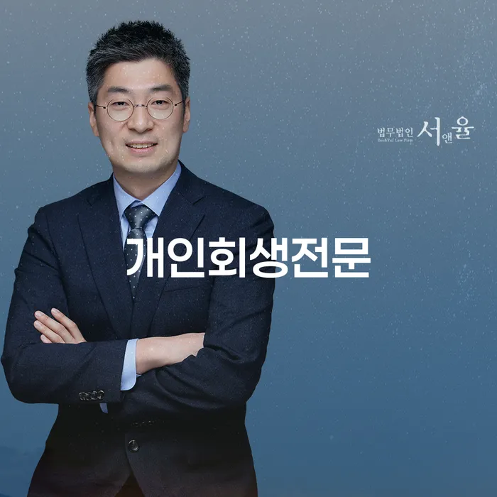 신용불량자자동차 개인회생 문제해결방법 다른방법이