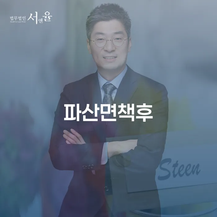 개인회생추천 신용회복 잘하는 방법은