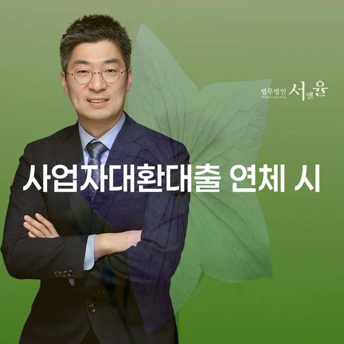 직업군인개인회생 연체 채무 신속해결방법 지식을