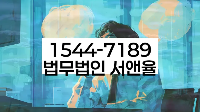 사업자대환대출 연체 시