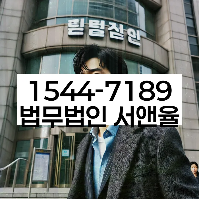 개인회생파산신청