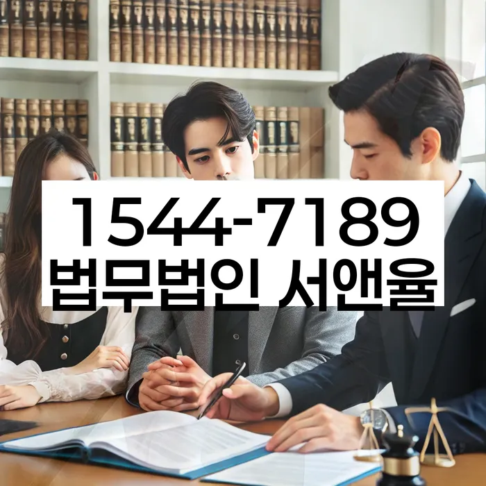 직장인저금리대환대출 연체 시