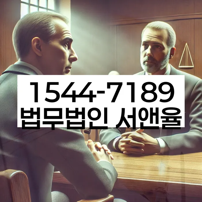 신용회복위원회개인회생
