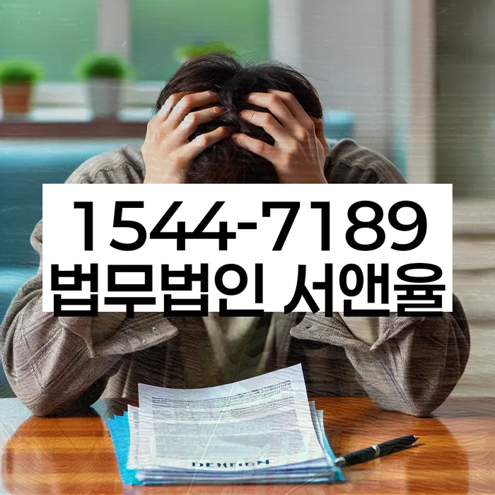 개인파산신청방법