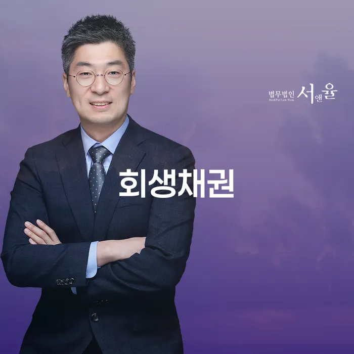 개인회생완납 채무조정제도을 이용하여 모든정보
