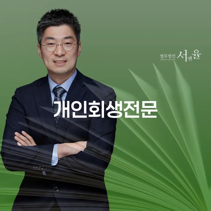 무료파산 개인회생,개인파산으로 해결 할 수 있을까?