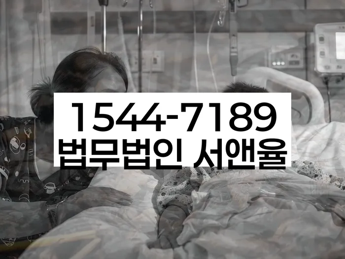 개인회생법무사