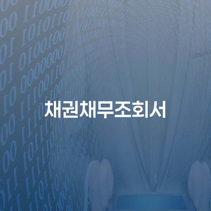 사업자개인회생 개인회생 해결 할 수 있을까?